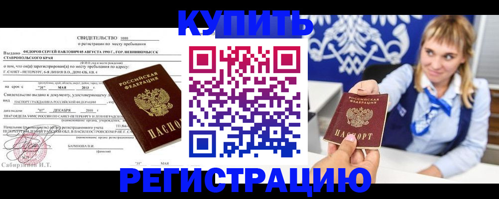 временная регистрация госуслуги в Малоярославце