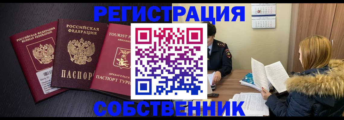 регистрация для школы в Малоярославце