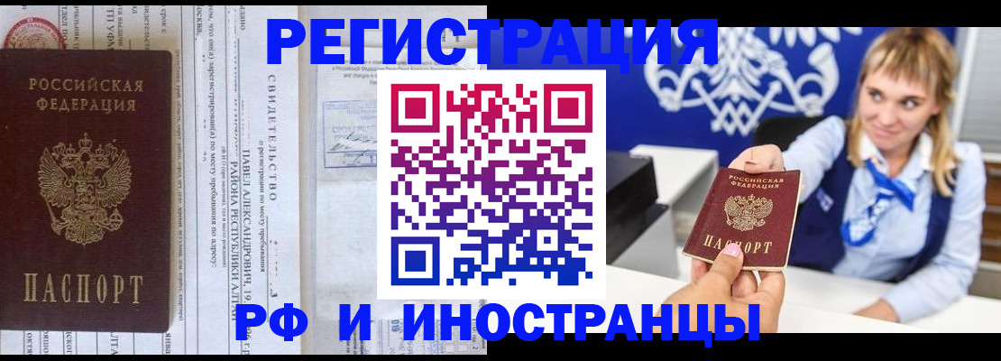 временная регистрация адрес в Малоярославце