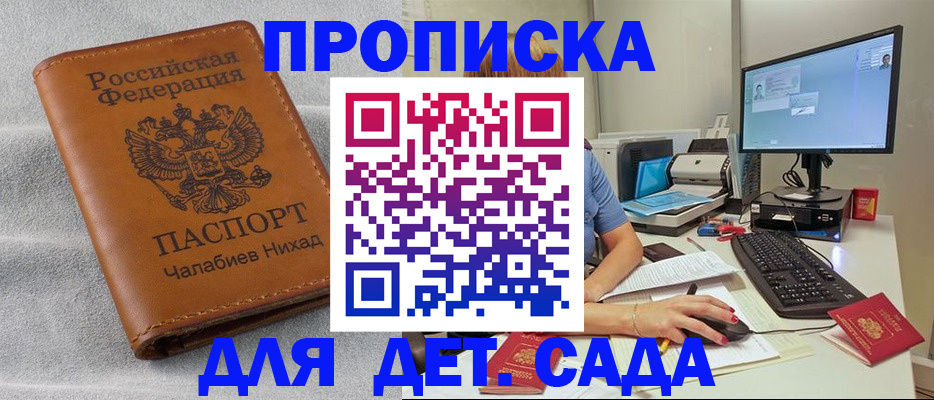 найти адрес прописки в Малоярославце