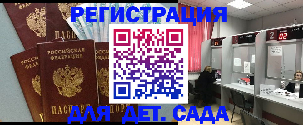 прописка регистрация в Малоярославце