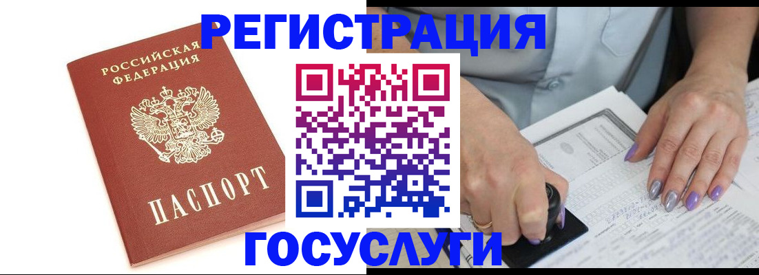 прописка в квартире в Малоярославце