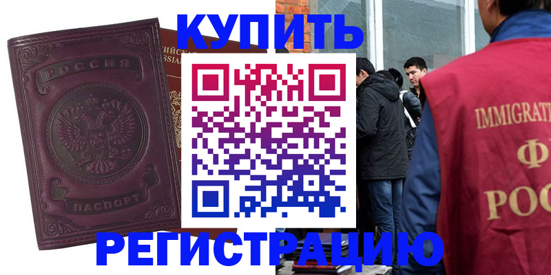 регистрация для школы в Малоярославце