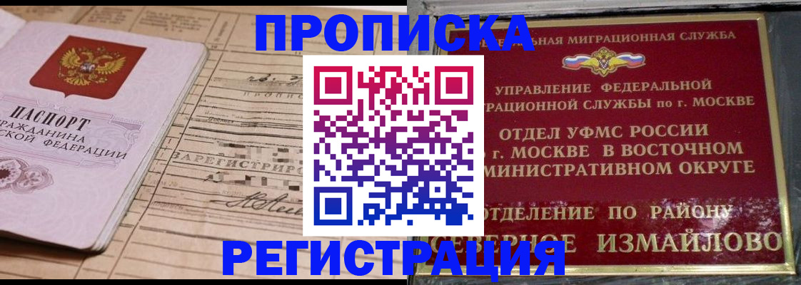 где прописаться в Малоярославце